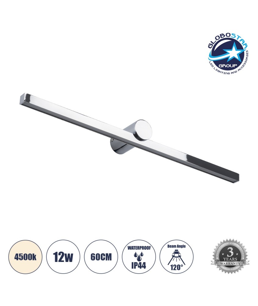 GLOBOSTAR® ROSA 60451 Μοντέρνο Φωτιστικό Τοίχου - Απλίκα Καθρέπτη Μπάνιου LED 12W 1400lm 120° AC 220-240V IP44 Φυσικό Λευκό 4500K - Lumileds SMD Chip & TÜV SÜD Driver - Νίκελ Χρώμιο - Μ60 x Π15 x Υ7cm - 3 Χρόνια Εγγύηση